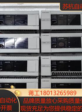 禾川PLC 型号 HCA8P-24X24YT