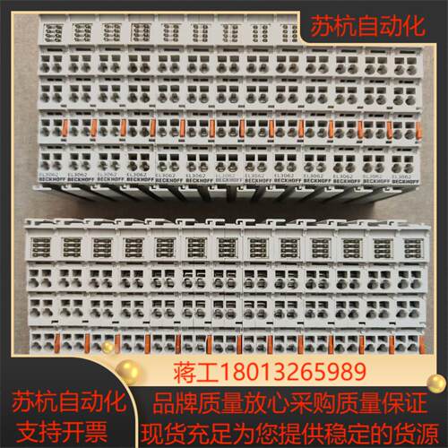 倍福EL3062功能完好现货40个标的