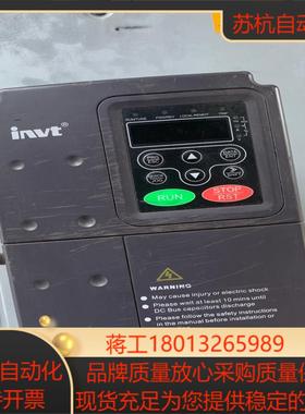 英威腾CPF100-5R5G7R5P-4 件 成色如图