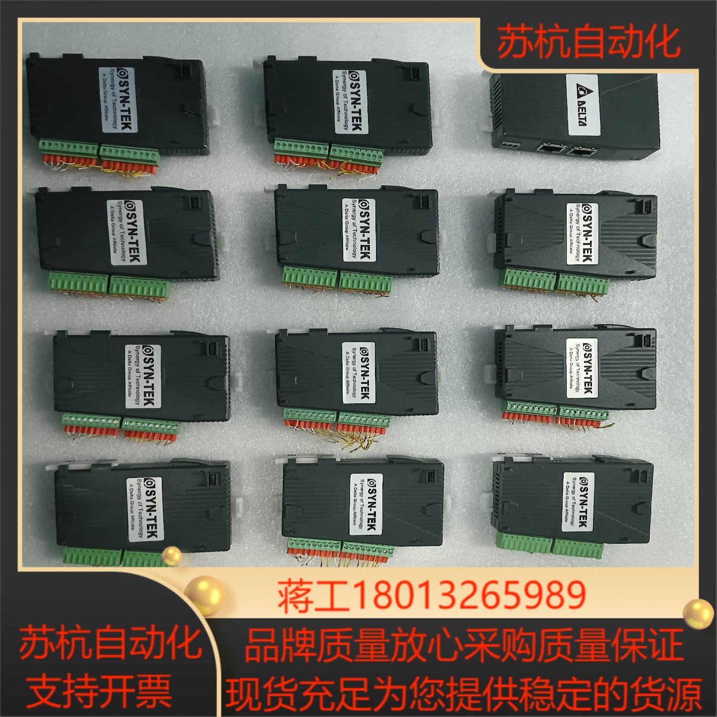 R1-EC5500D0R1-EC6022S0R1-EC7