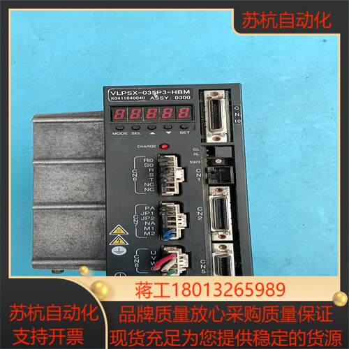 东荣伺服驱动器VX-035P3-HBM 15KW 2