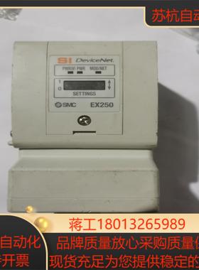 SMC模块头EX250-SDN1-X122无装 未用过 2