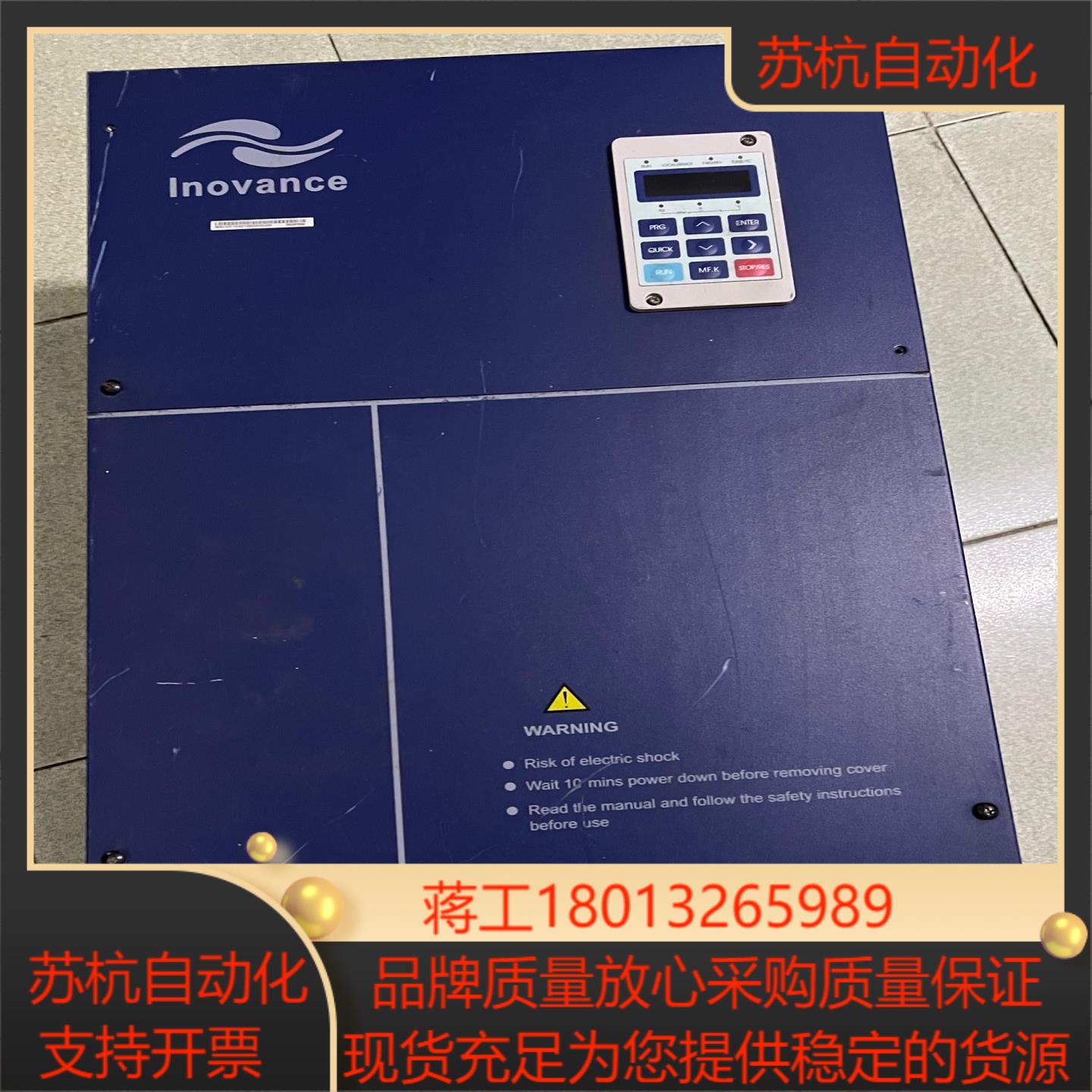 汇川变频器45KW MD320T45G 拍摄功能