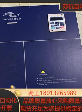 汇川变频器45KW MD320T45G 拍摄功能