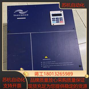 MD320T45G 汇川变频器45KW 拍摄功能