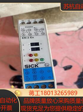 Sick EN2-2EX 西克隔离放大器  有3只  1