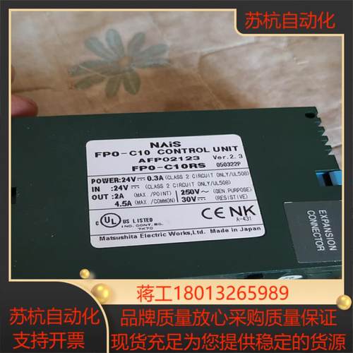模块FP0-C10RS