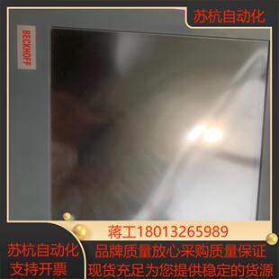 0000跟CP6802 倍福触摸屏CP6902 0001