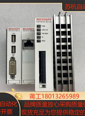 德国原装倍福BECKHOFF模块型号CX1010-01