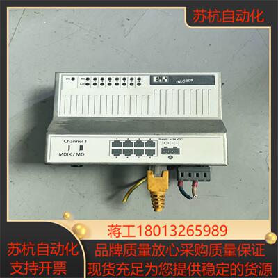 0AC8089 贝加莱交换机  功能