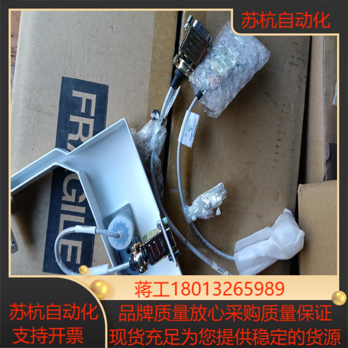 Lam液位传感器多