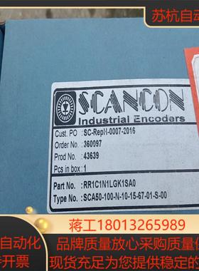 全新原装丹麦斯堪纳 SCANCON