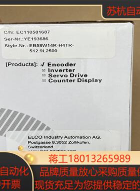 EB58W14R-H4TR-5129L2500 全新ELC