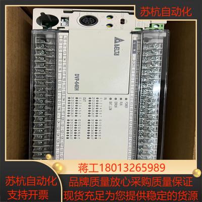 台达DVP64EH00R2全新原装需要联系缺