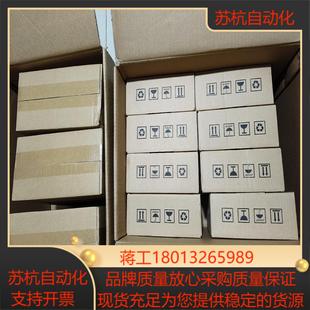 汇川伺服驱动075kw 汇川伺服电机075kw