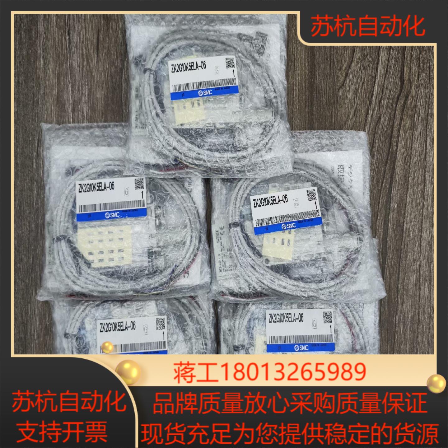 ZK2G10K5ELA-06SMC真空发生器五台全新带