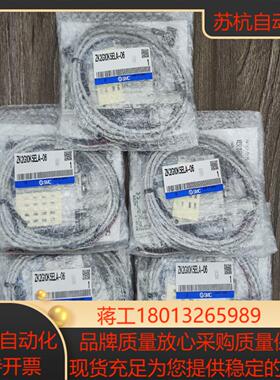 ZK2G10K5ELA-06SMC真空发生器五台全新带