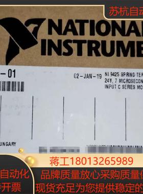 NI  模块正品原装全Ni9425全新的议价议价
