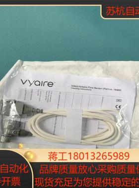 康尔福盛伟亚安AVEA熊牌新生儿近端传感器16465全新