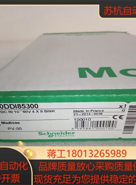 模块TSXP575634MC 140ERT85420C