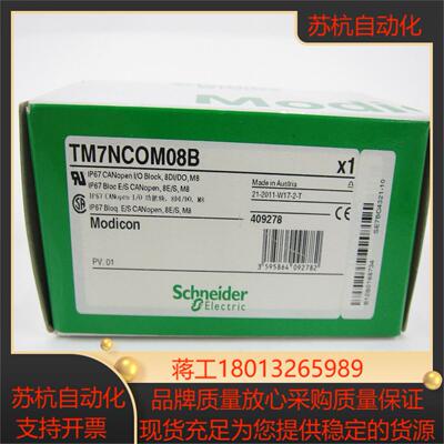 全新原装STBXBE1300K STBXBE1100K现货模块