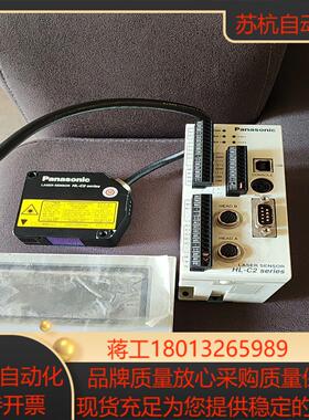 HL-C2CEHL-C201AE神视测距仪