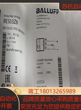 原装BES03Z6巴鲁夫balluff 3毫米接近开关全新原