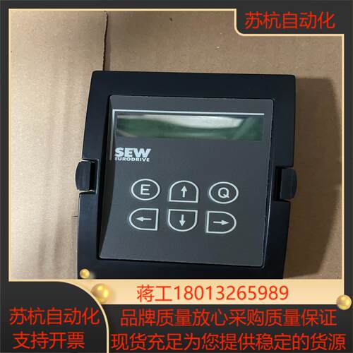 FBG31C-01 全新SEW变频器操作面板实图拍摄缺外