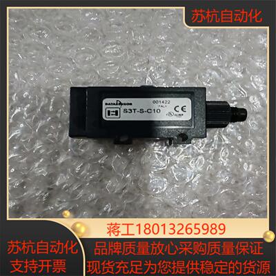 DATASENSOR光电开关传感器S3T-S-C10全新无