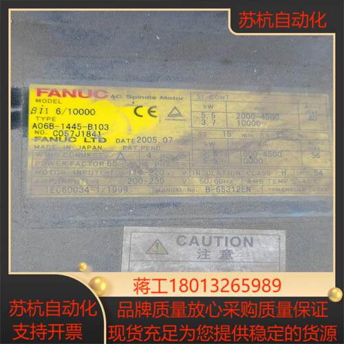 A06B-1445-B103A06B-1446-B103同