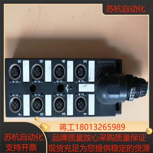 原装瑞士宜科RLCO 分线盒 ECP8-12-3N