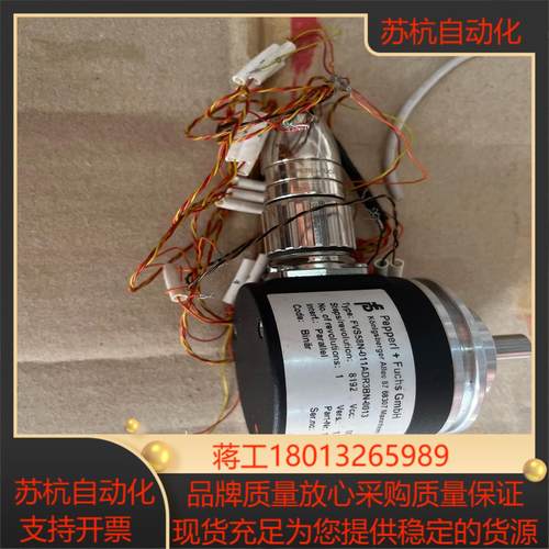 PepperlFuchs编码器FVS58N-011ADR3