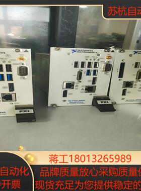 NIPXIE-8840 I7PXIE-1088功能