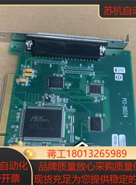 PCI-DIO24 采集卡 PCI-DIO24 通用多功能数