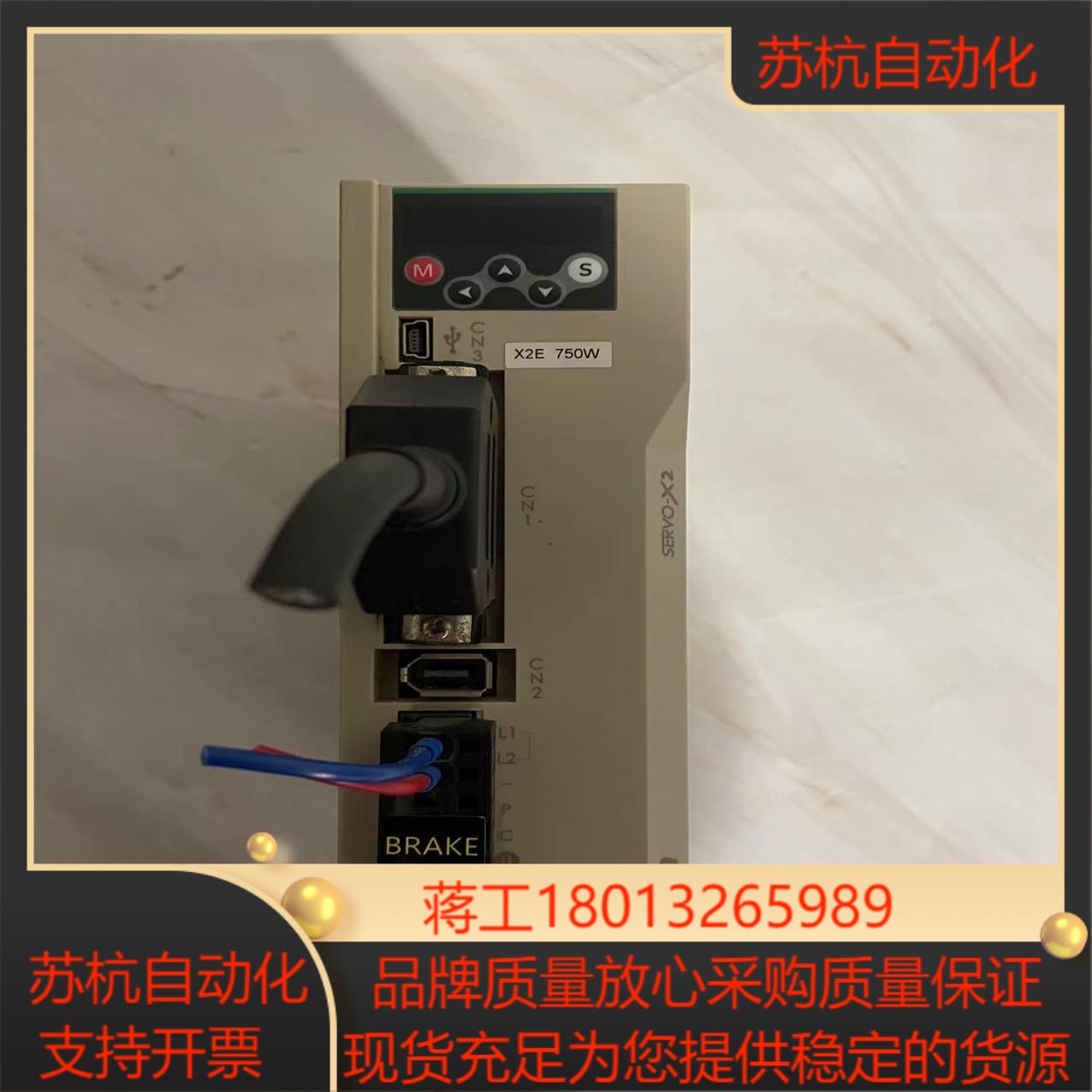 HCFA禾川伺服驱动器SV-X2EA075A-A  750w