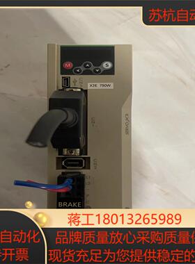 HCFA禾川伺服驱动器SV-X2EA075A-A  750w