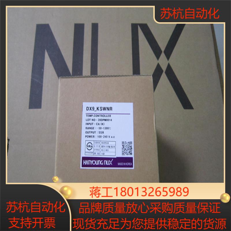 韩荣温控器DX9-KMWNR DX9-KSWNR DX9-KCWNR DX9-PMWNR DX9-PSWNR