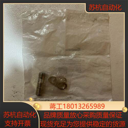 比杜克 传感器BB-M1204-S12PT1S 可