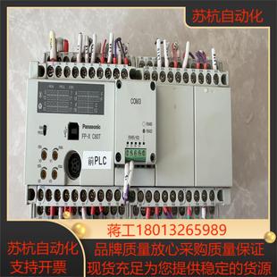 成色95新 C60T原装 PLC AFPX