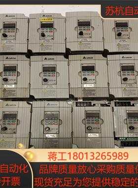 台达M系列变频器VFD007M43B075KW 380V