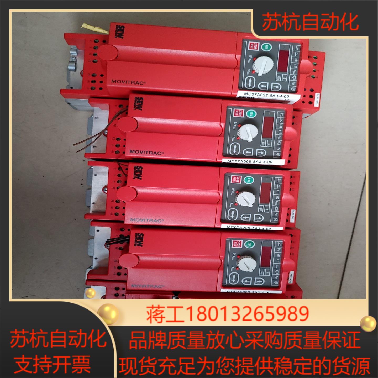 mc07a008-5a3-4-00 4个