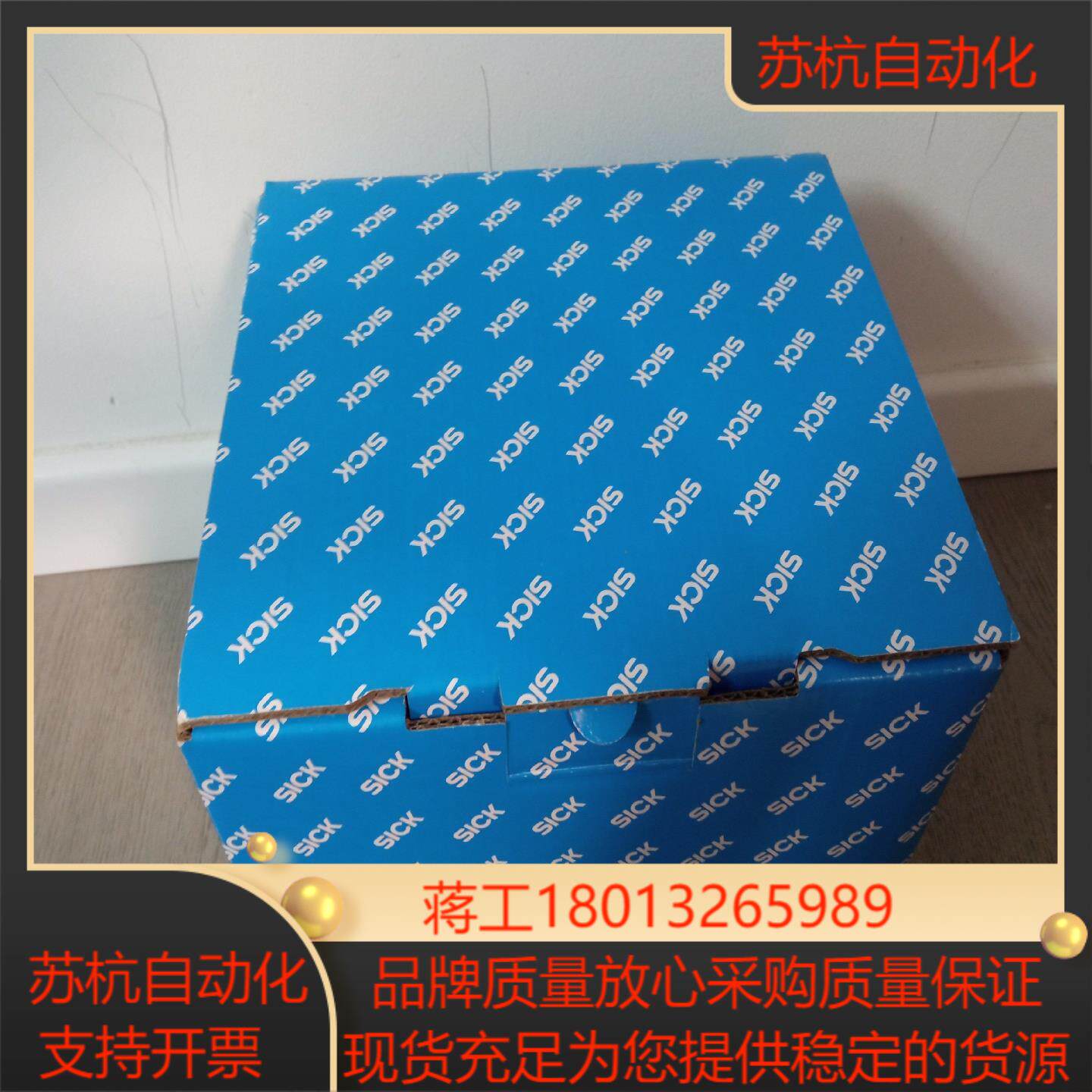 SICK 西克激光雷达S30B-3011CA DA GB全