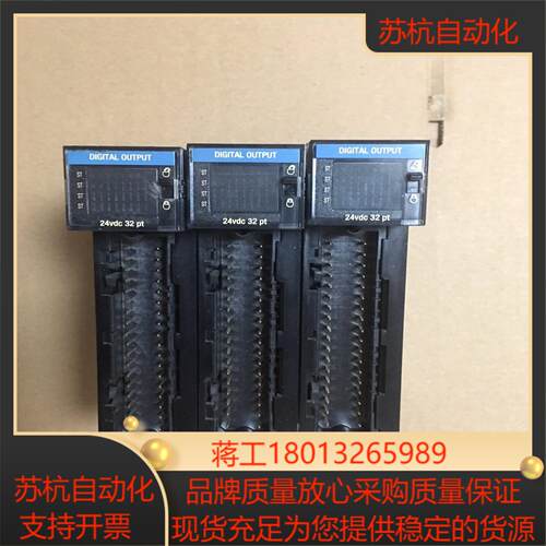 TC-ODD321 霍尼韦尔PLC模块邮费到付非