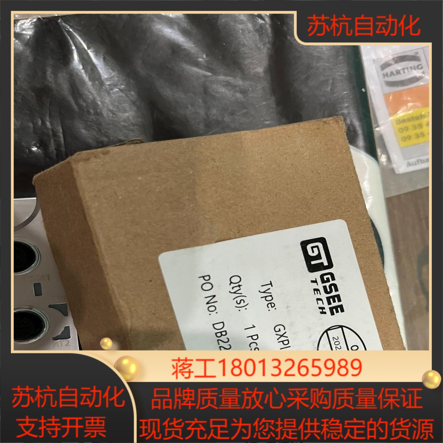 吉诺GXPI-4RF议价