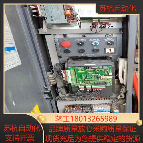 苏迅电梯控制柜型号sel-cs2 出厂编号se16n4