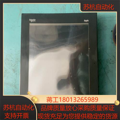 触摸屏XBT0RT7340
