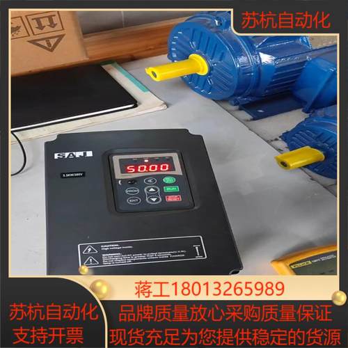 三晶变频器55KW8000B-4T5R5GB7R5PB