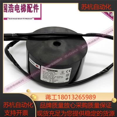 电梯配件通力门机变压器ND504 RSV-0240-000856 原装现货