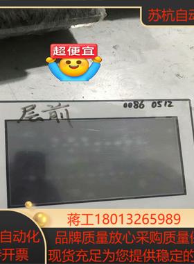 普洛菲斯触摸屏GC4501W PFX4501WAD 实物