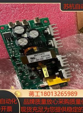 mvt404gdy1 汇川变频器 变频器接触器电源板
